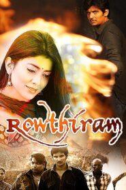 Rowthiram 2011 one on netflix