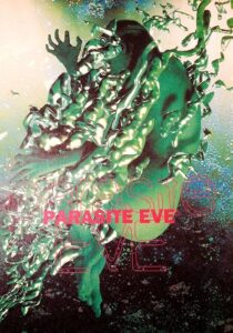 Parasite Eve 1997 one on netflix