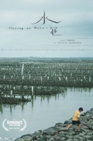 Floating on Water 2021 one on netflix