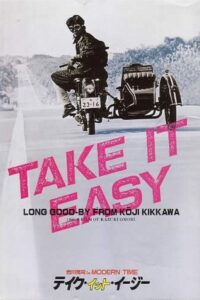 Take It Easy 1986 one on netflix