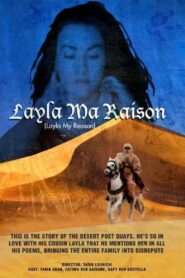 Layla, Ma Raison 1989 one on netflix