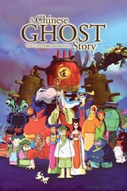 A Chinese Ghost Story: The Tsui Hark Animation 1997 one on netflix