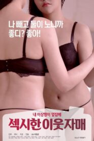 Sexy Neighbor Sisters 2020 one on netflix