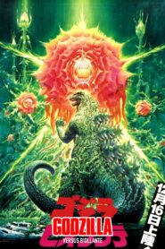 Godzilla vs. Biollante 1989 one on netflix