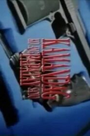 Kamandag Ko Ang Papatay Sa’yo 1997 one on netflix