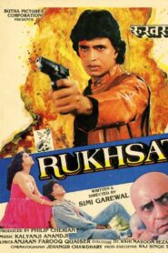 Rukhsat 1988 one on netflix