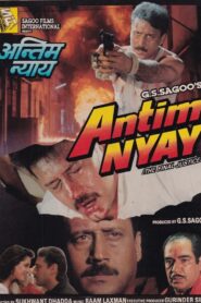 Antim Nyay 1993 one on netflix