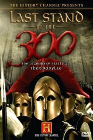 Last Stand of the 300 2007 one on netflix
