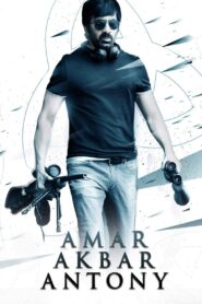 Amar Akbar Anthony 2018 one on netflix