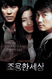 The World of Silence 2006 one on netflix