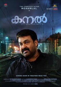 Kanal 2015 one on netflix