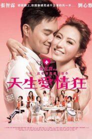 Natural Born Lovers 2012 one on netflix