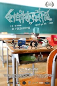 Goodbye Mr. Loser 2017 one on netflix