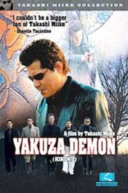 Yakuza Demon 2003 one on netflix