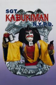 Sgt. Kabukiman N.Y.P.D. 1991 one on netflix