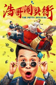The Petty Official 2024 one on netflix