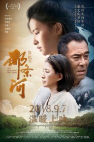 The Secret of the River 2018 one on netflix