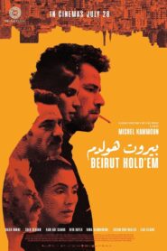 Beirut Hold’em 2022 one on netflix