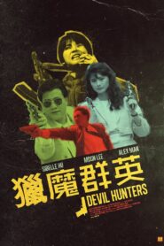 Devil Hunters 1989 one on netflix