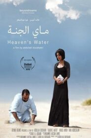 Heaven’s Water 2010 one on netflix