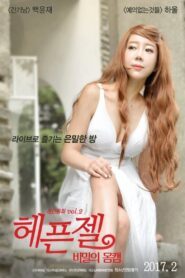 Flirty-zel 2017 one on netflix