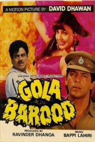 Gola Barood 1989 one on netflix