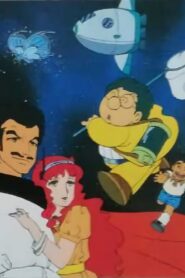 Doctor Mambo & Kaitou Jibako: Uchuu yori Ai wo Komete 1983 one on netflix