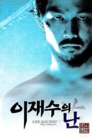 The Uprising 1999 one on netflix