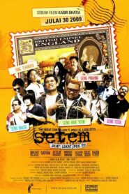 Setem 2009 one on netflix