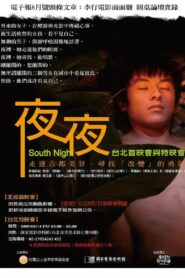 South Night 2008 one on netflix