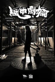 Bridge 2019 one on netflix