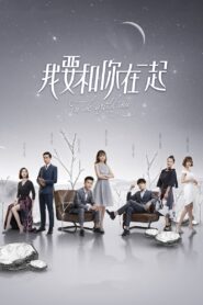 To Be With You 2019 one on netflix