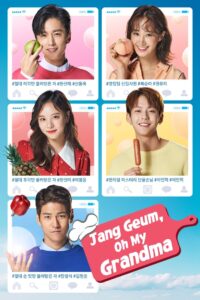Jang Geum, Oh My Grandma 2018 one on netflix