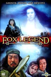 Fox Legend 1991 one on netflix