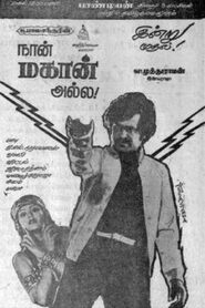 Naan Mahaan Alla 1984 one on netflix