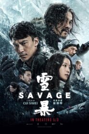 Savage 2019 one on netflix