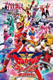 Kikai Sentai Zenkaiger vs. Kiramager vs. Senpaiger 2022 one on netflix