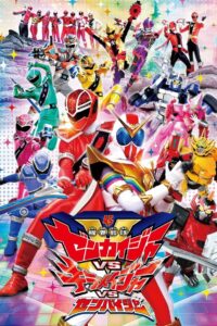 Kikai Sentai Zenkaiger vs. Kiramager vs. Senpaiger 2022 one on netflix