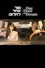 Tur Echad Lachalom 2012 one on netflix