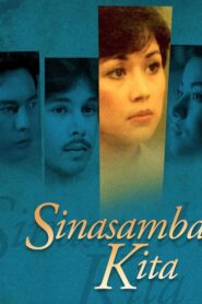 Sinasamba Kita 1982 one on netflix