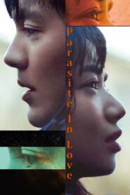 Parasite in Love 2021 one on netflix