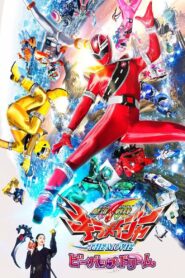 Mashin Sentai Kiramager the Movie: Bebop Dream 2021 one on netflix