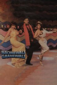 Nachnewale Gaanewale 1991 one on netflix
