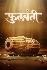 Phullwanti 2024 one on netflix
