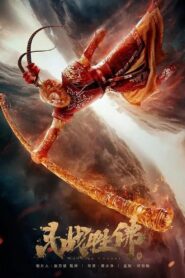 Fight Against Buddha 2017 one on netflix