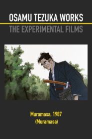 Muramasa 1987 one on netflix