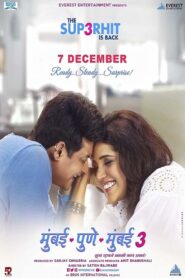 Mumbai Pune Mumbai 3 2018 one on netflix