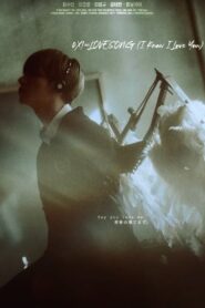 0X1=LOVESONG (I Know I Love You) [Japanese Version] 2021 one on netflix