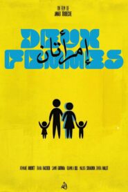 Deux Femmes 1992 one on netflix