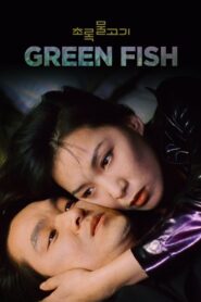Green Fish 1997 one on netflix